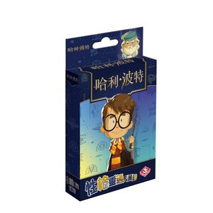 【桌遊】栢龍玩具桌遊-性格靈通哈利波特