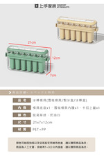【上手家居】防凍冰棒模具-鼠尾草綠(製冰盒模具/雪糕模具/冰棒盒/製冰模具/冰棒模/製冰棒模具/冰棒盒模具), , large