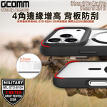 GCOMM iPhone 17  3米軍規磁吸防摔殼 Sturdy Armour MagSafe兼容  硬石黑, , large