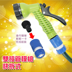 金德恩 GS MALL 台灣製造 七段可調高壓水槍組 高壓水槍 七段水槍 洗車水槍 園藝水槍 清洗水槍 噴水槍 高壓清洗槍, , large