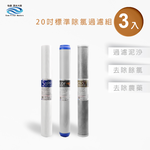 ECOM FILTER, , large
