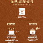 【大成食品】2026金馬年菜-★吳秉承★黃金蟲草鮑魚烏骨雞湯禮盒(2600g/組，固形量1080g), , large