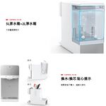 TOSHIBA RO Filter Instant Hot Water Dispenser TWP-TSR76TTW, , large