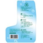 C-Dish Wash 2.8L, , large
