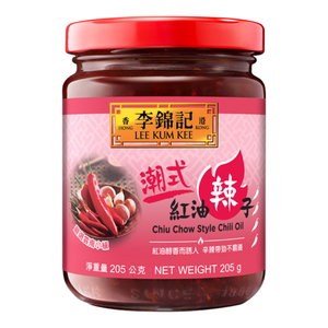 Chiu Chow Style Chili oil 