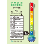 SANLUX 台灣三洋 3-5坪 節能一級 6L除濕機 SDH-68M, , large