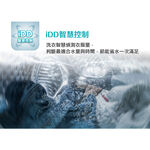 TATUNG 13kg Inverter Washing Machine TAW-B130DCM, , large