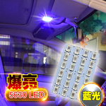 【車的LED】5630高亮度 24SMD板燈, , large