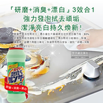 KANEYO Super Foam Cleanser 400g, , large