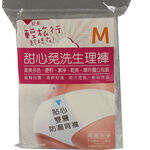輕旅行甜心免洗生理褲4入, M, large