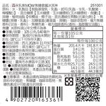 MOW CARAMEL, , large