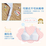 【可蘭霓Clany】 MIT涼感小貓咪無痕無鋼圈ABC學生內衣 少女內衣 成長型內衣 8039-61 灰色, , large