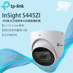 TP-LINK 昌運監視器 InSight S445ZI VIGI 4MP 紅外線電動變焦半球型網路攝影機, , large