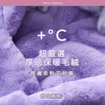 (多款)迪士尼 三麗鷗 酷洛米 大耳狗 保暖圍巾毛帽【旺達棉品】CN-LN202, , large