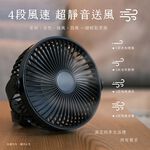 ROMEO TRIPOD USB FAN, , large
