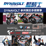 Dynavolt MG5ZS-C motorcycle battery heavy machine battery gel battery water-free Haomei Fengshen Xianghe Xiangying New Dynamic GTZ5S FTZ5S, , large
