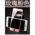 金德恩 GS MALL IPhone 6 plus 認證防電磁波螢幕玻璃貼 玻璃保護貼 保護貼 螢幕貼 9H I6 電磁波貼, , large