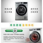 SANLUX 台灣三洋 10公斤熱泵免曬衣機乾衣機 ASD-100UA, , large