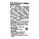 Carrot and orange vegetable fruit juice, , large