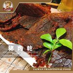 DRIED PORK, , large