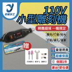 打磨抛光雕刻/配件 木盒100件組, , large