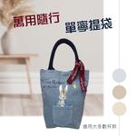 Peter Rabbit, , large