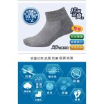 【D&G】抑菌除臭1/4毛巾底襪<深麻灰,22-26cm>D393 男女適用 短襪 襪子, , large