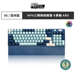 RK 90% 96 key RGB Mechanical Keyboard ( Yellow switches ), , large
