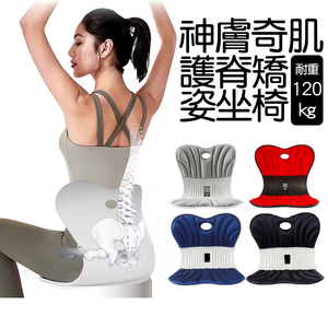 【心安購物】神膚奇肌護脊矯姿靠背椅加大加厚正脊坐墊-黑