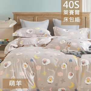 【愛神】40支天絲台灣製造天絲<奇幻萌羊>單人床包組