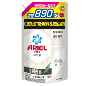 ARIEL抗菌洗衣精1690g-自然微香