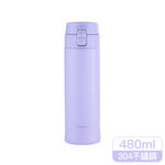 LL Onetouch tumbler 480ml, , large