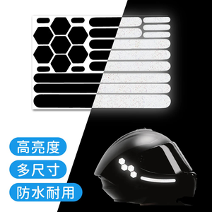 [Elos 都會滑板] Elos戶外用黑色高亮度反光貼
