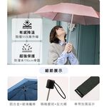 unispin 三秒瞬收 疾收傘 手開完美瞬收 記憶貼片 折疊傘 遮陽傘 陽傘 防潑水 摺疊傘 晴雨傘 快速出貨, 淺灰藍, large
