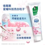 好來全亮白星耀日本晚櫻牙膏120克, , large