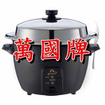 【萬國牌】11人全不鏽鋼分離式電鍋110V(ST-11)9022, , large