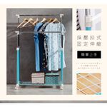 STYLE格調｜MIT繽紛雙桿衣架 【HA-007】升降衣架 伸縮衣架 曬衣架 吊衣架 掛衣架 曬衣桿 晾曬【現貨供應】, , large