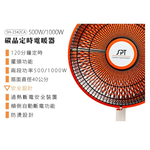 SPT Sunpentown 40cm Carbon Crystal Oscillating Timer Electric Heater SH-2342CA, , large