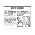 CCN LEMN SALT CADY, , large