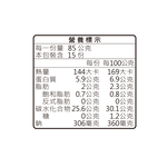 【奇美】冷凍奇美鮮肉熟水餃 850gx2包, , large