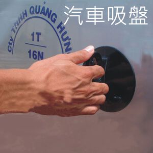 金德恩 GS MALL 台灣製造 汽車吸盤 吸盤 修復吸盤 拉力吸盤 強力吸盤 吸提器 修復器 吸盤修復 板金修復