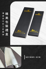 【金永利鋼刀】NK13a龍紋大馬士革鋼 水果刀12cm (送鋅合金刨刀), , large