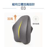 【日本旭川】AIRFit氧活力進階版人體工學護脊腰靠墊 透氣 椅子 靠墊 坐靠墊 辦公 護背墊 護腰靠墊 電腦椅 記憶棉, , large
