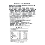 COLORS CHEDDAR GOLDFISH, , large