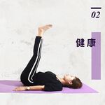 【Healgenart】健康瑜珈墊  PVC 6mm (隨機出貨), , large