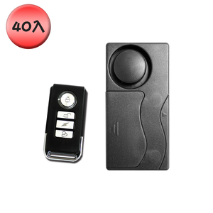 ekit 35A vibration sensor door and window anti-theft alarm 1 host to 1 remote control[E-KIT Technology lnc.]