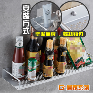 Space aluminum single layer storage rack 60cm