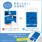 【龍品文創】日本SONIC SP-1501 記憶訓練四件組-OR桔筆+藍板, , large