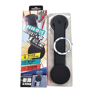 Car mobile phone holder