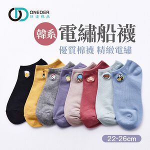 (多款)刺繡船襪【旺達棉品】GK-E101~GK-E108